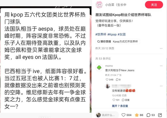 西甲皇马启动季前备战，穆里尼奥突收3条坏消息，新赛季并不平坦