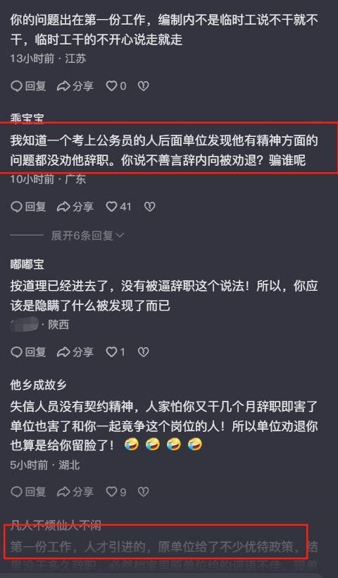 不打了！宣布退役！NBA生涯正式结束