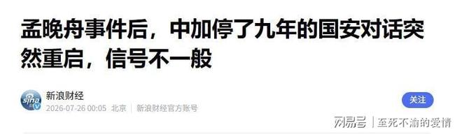 动物行为学发现一条违背直觉的铁律：对配偶越专一的雄性，体内睾酮水平却越低，不是忠诚让它变弱，而是专一本身在重塑它的生存策略