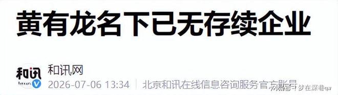 中国男篮被直接无视？日本连热身赛都不打了：郭士强这下压力大了