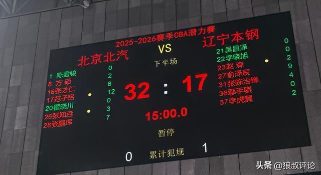 罗湖海关在一男性旅客的行李、烟盒及裤子口袋多处发现藏匿的活体甲虫，共计8只