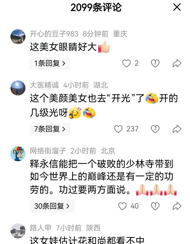 [小刀汇]竞彩足球推荐：狼队值得信任
