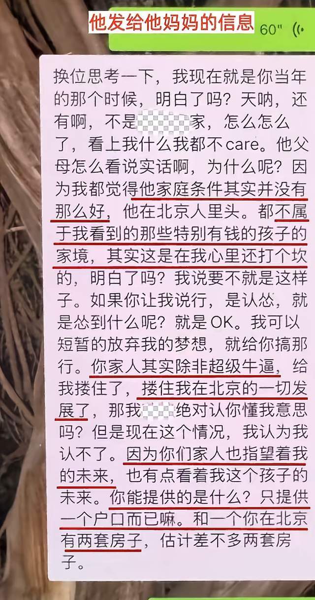 SpaceX复用新突破:一片整流罩飞满40次