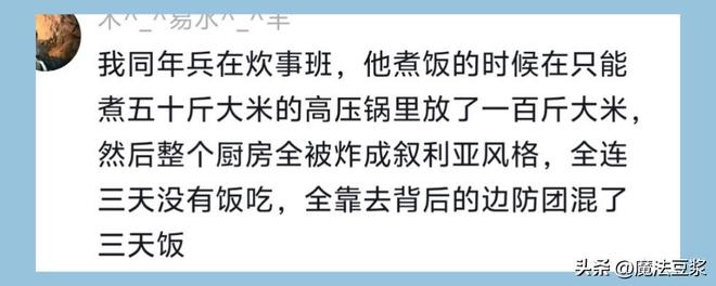 斯基拉：马竞预计今天签约尤尔曼德，转会费4500万年薪400万
