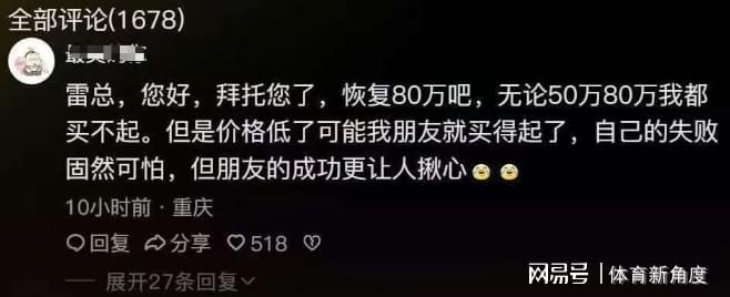 比罗德里还强！曼联锁定美国队王牌，世界杯表现炸翻全场