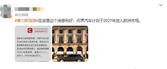 西汉姆联开放26/27赛季季票续约
