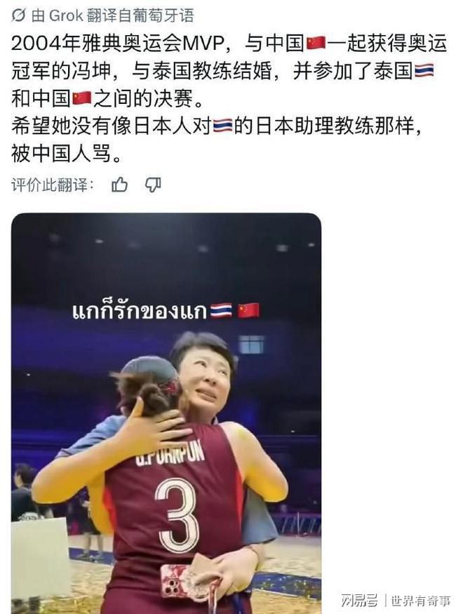 见V知著·滇超元年，“滇”里藏三“真”