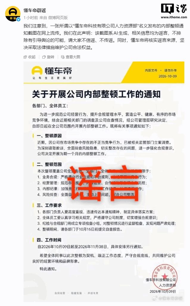 于根伟：领导提了很多好建议，赛前我们还专门重温了会议精神