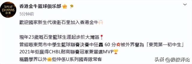 第二个许家印！又一首富栽了！世界500强竟是假的，千亿帝国清零