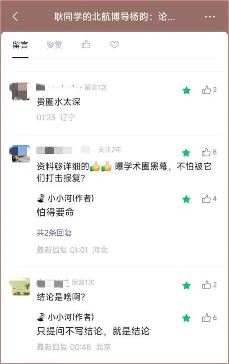 U17国少参加上海明日之星冠军杯名单:邝兆镭、赵松源在列