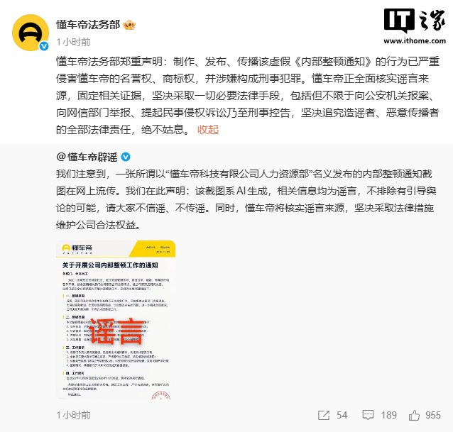 于根伟：领导提了很多好建议，赛前我们还专门重温了会议精神