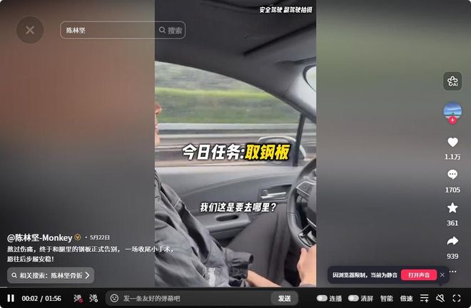在“游戏中心”书写历史，阿根廷靠烤肉和B计划过关