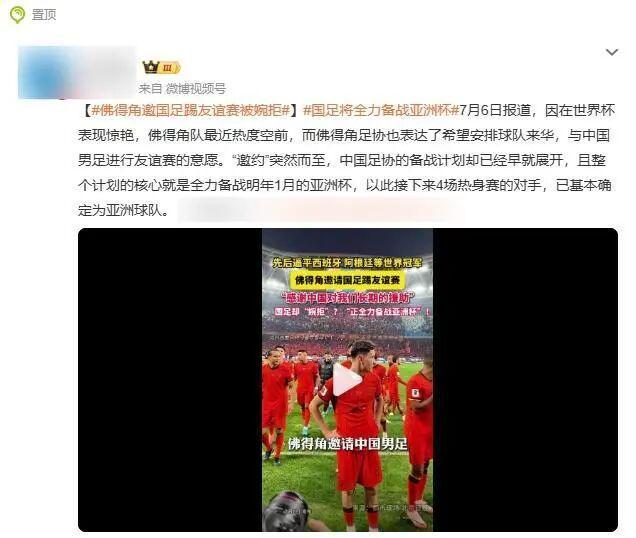 备战温网，辛纳调整训练方式应对高温挑战