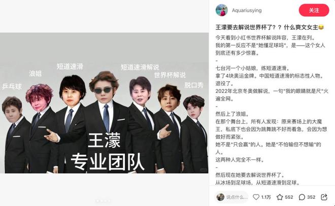 西甲皇马启动季前备战，穆里尼奥突收3条坏消息，新赛季并不平坦