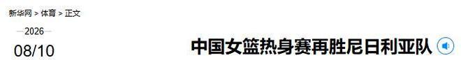粤港澳大湾区青少年网球培训广州番禺站开营