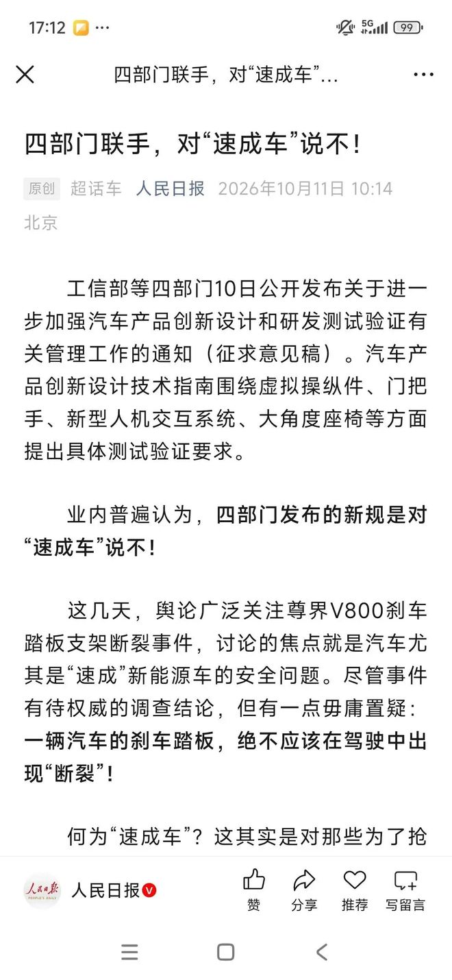 新周期重磅赛事启幕,北京迎来国际残奥乒乓球巅峰对决