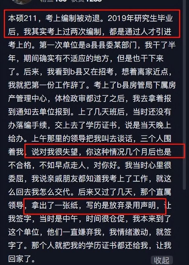 不打了！宣布退役！NBA生涯正式结束