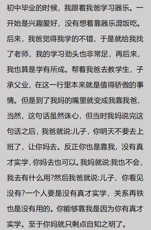 C罗2万人前亲吻沙特国徽！高举沙特围巾 名记：他愿意重返葡萄牙队