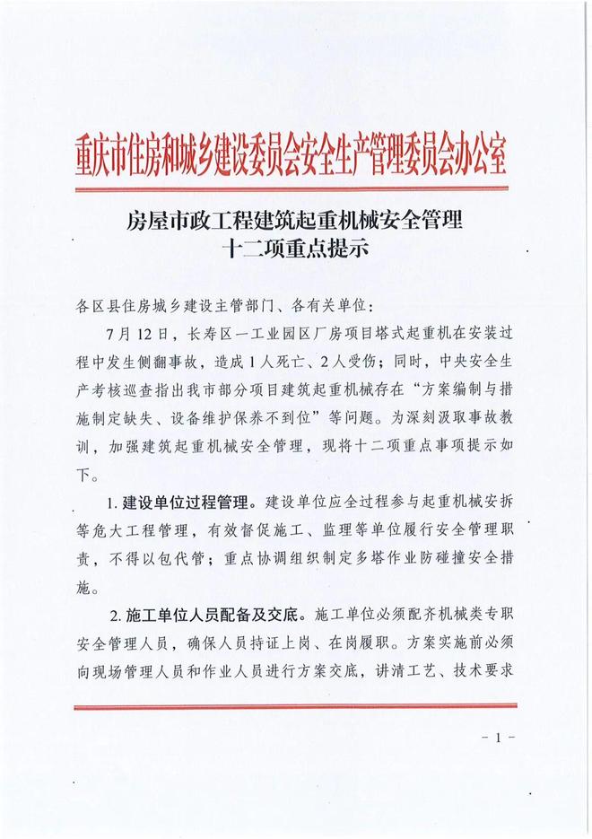 郭士强：球队训练质量高 希望队员“做好自己”