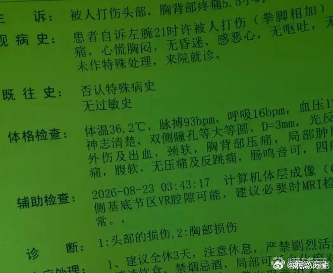 粤超常规赛第九周VAR登场，梅州连胜终结，惠州喜获首胜