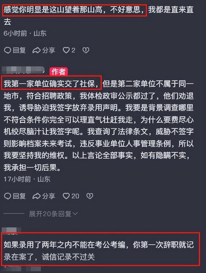 不打了！宣布退役！NBA生涯正式结束