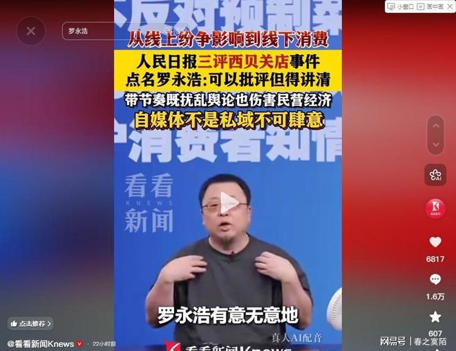 中国电信很多年没见过这么严峻的形势了