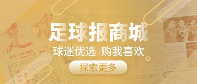 勇士内部人士：库里不会申请交易 双方有意续约最高签2年1.367亿