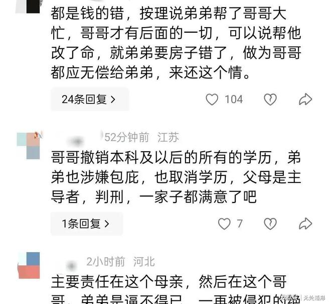 官方：李勣出任南京城市足球俱乐部守门员总监