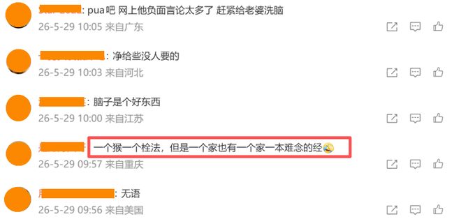 发生啥了？网传某互联网大厂裁掉1万人，工资由1.6万骤降至6千..