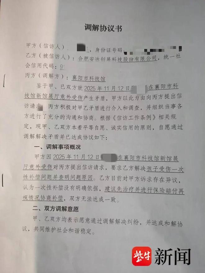 为了免费换电池 M1 Max用户硬生生把MacBook循环了543次！电池健康度却纹丝不动