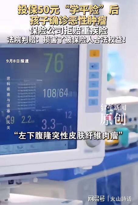 西贝真的没救了，贾老板向自己砍下了最后一刀