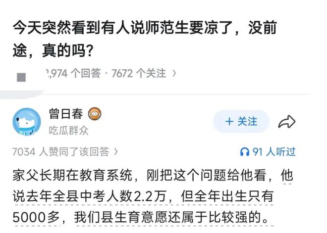 即将官宣新帅？葡萄牙足协官方社媒预热北京时间今天22点
