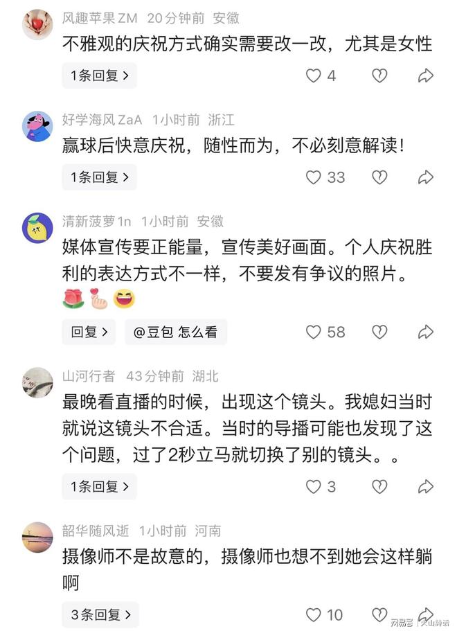 罗马诺：托纳利渴望为德泽尔比效力，热刺需准备约1亿欧元