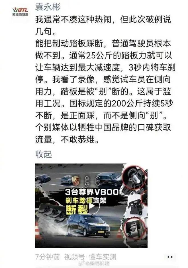 新周期重磅赛事启幕,北京迎来国际残奥乒乓球巅峰对决