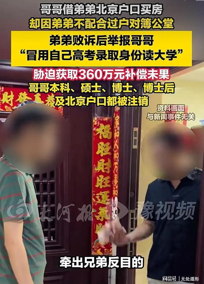 官方：李勣出任南京城市足球俱乐部守门员总监
