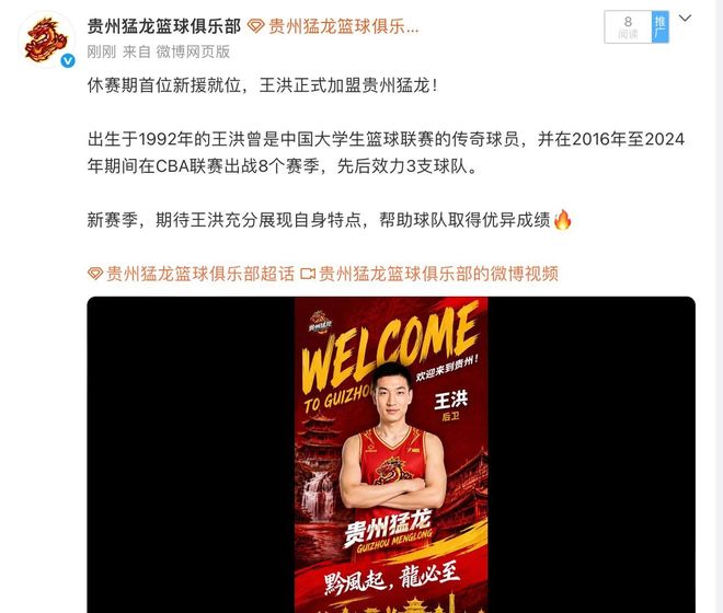 意外！郑智刚复出指挥比赛青岛西海岸就输给对手，近14轮首败