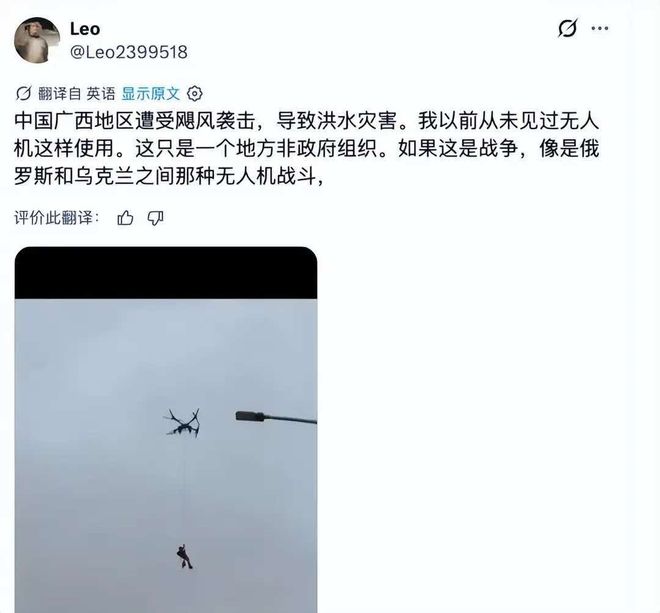 离谱！中国女子板球队1场未打告别亚运 场地积水致比赛取消+被判负
