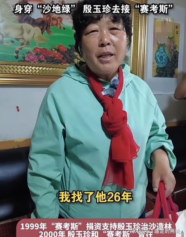 2胜4平，本届世界杯亚足联球队仍然保持不败