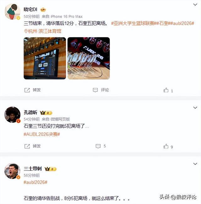 父子同队！热火全力追詹姆斯：如果成功引进 愿给布朗尼双向合同