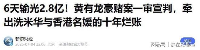 中国男篮被直接无视？日本连热身赛都不打了：郭士强这下压力大了