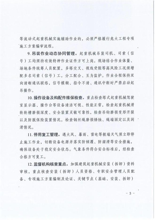 郭士强：球队训练质量高 希望队员“做好自己”
