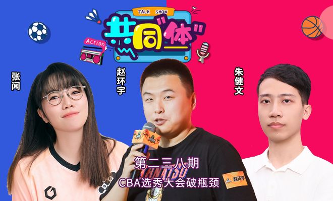 堪称离谱的枕边翻车，清华学霸杨奇函熟睡时，被女友长期悄悄转走百万钱财